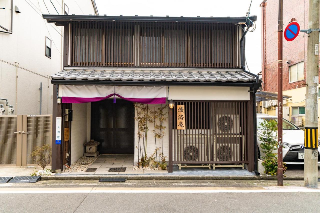 Yurakuan - Awagami Residence Inn Kyōto Exterior foto